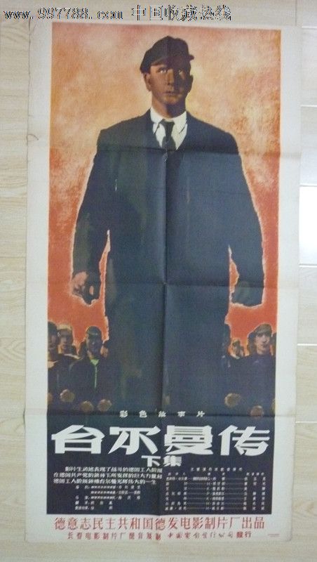 哪里可以办英国护照电子版